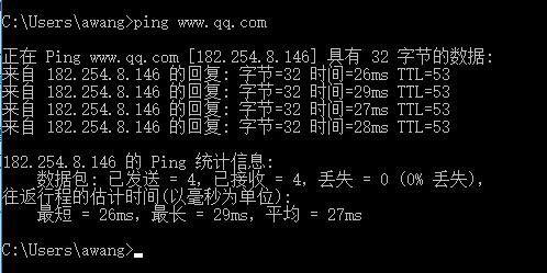 Linux服务器如何禁止ping以及开启ping