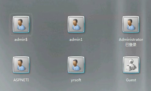 Windows服务器快速排查系统是否被黑被入侵