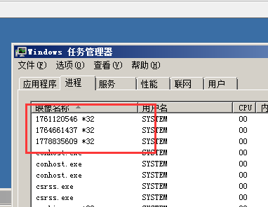 Windows服务器快速排查系统是否被黑被入侵